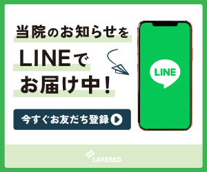 【画像】LINEバナー